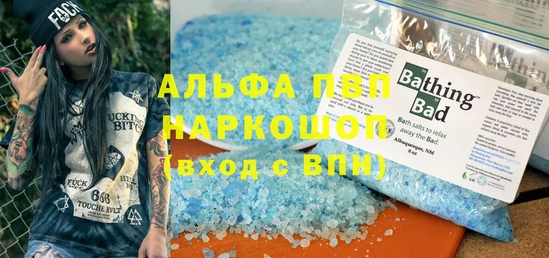 Купить закладку Стрежевой Конопля  Cocaine  A PVP  ГАШИШ 