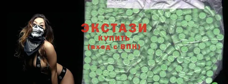 кракен   Стрежевой  Ecstasy mix 