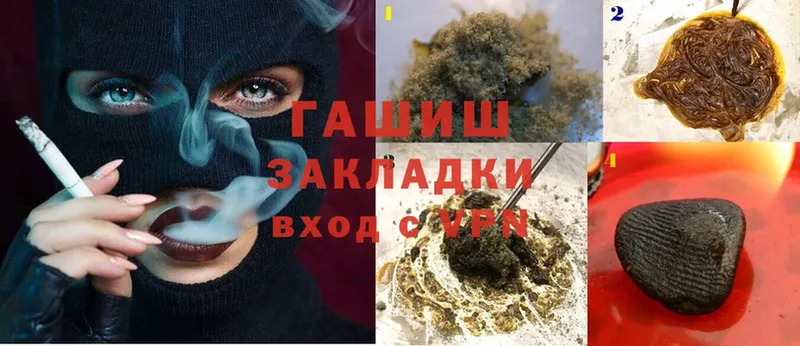 купить наркотики цена  Стрежевой  darknet Telegram  Гашиш AMNESIA HAZE 