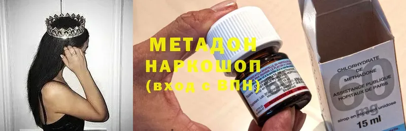 сколько стоит  Стрежевой  МЕТАДОН VHQ 